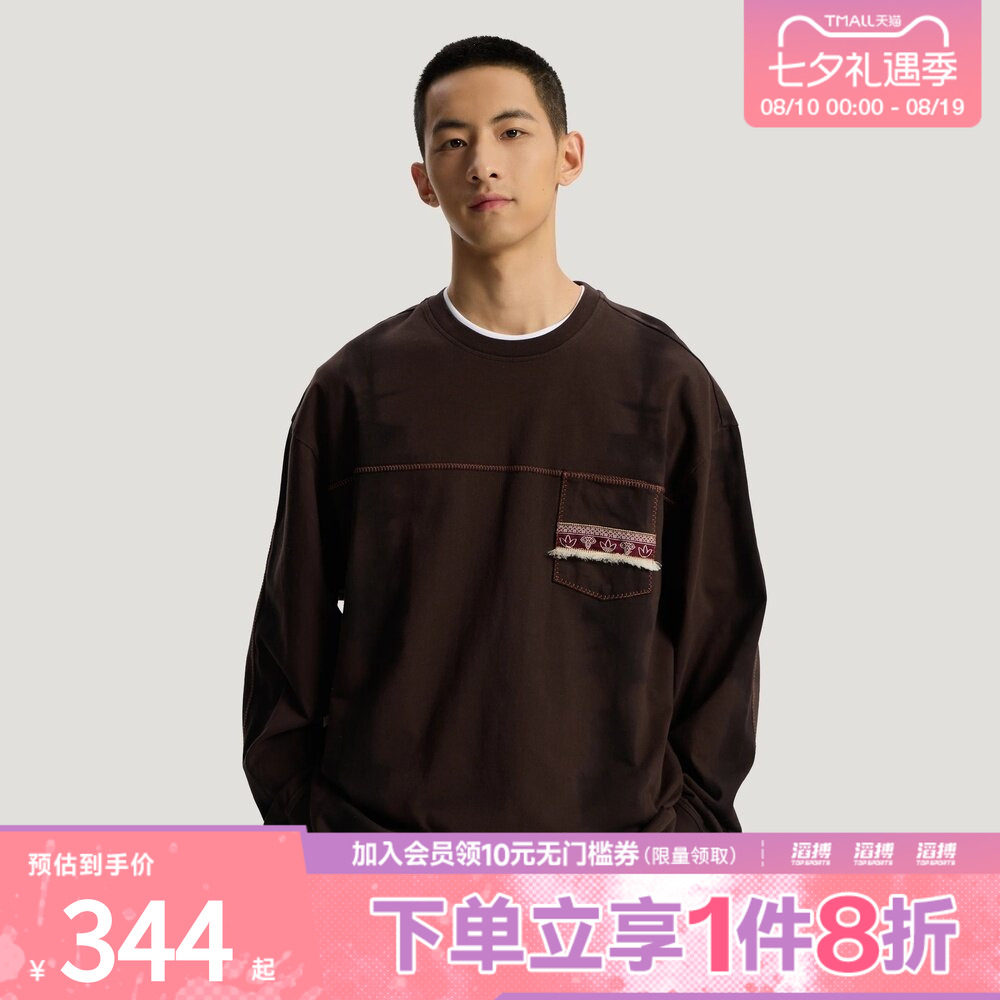 adidas阿迪达斯三叶草男子纯棉针织运动长袖T恤KW5672