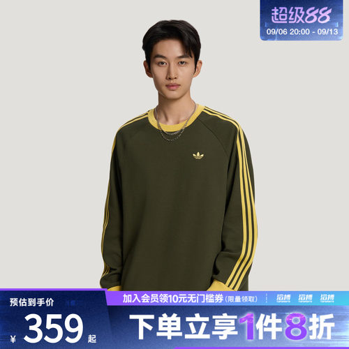 adidas阿迪达斯三叶草男子华夫格宽松舒适休闲长袖T恤LD6432