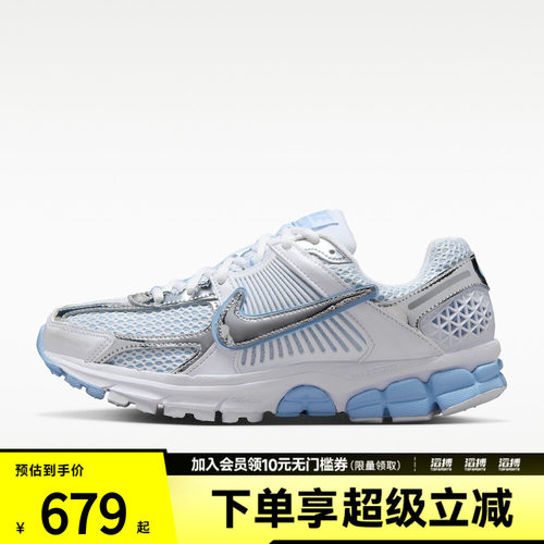 NIKE耐克女子ZOOM VOMERO 5 CHROME运动休闲鞋IV4311-100