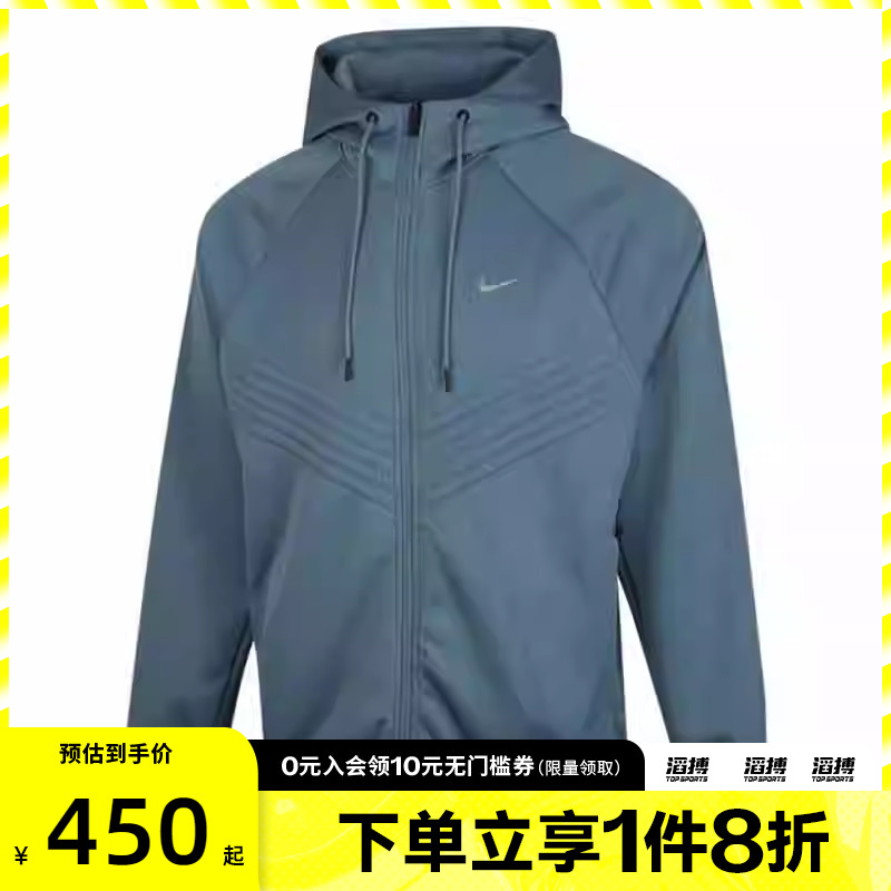 nike耐克运动休闲夹克外套