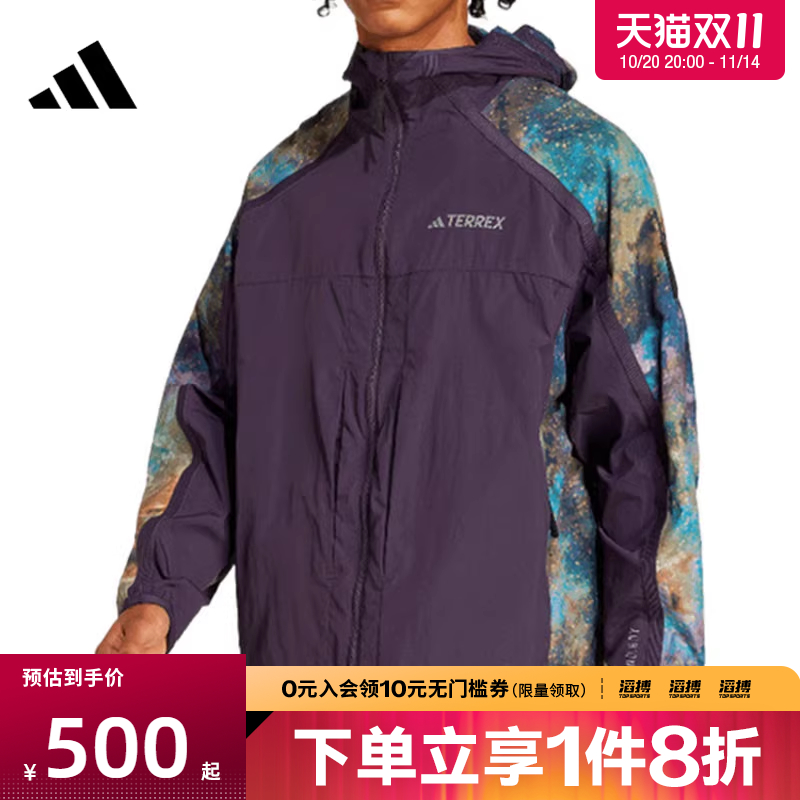adidas阿迪达斯男子运动健身夹克外套JD5839