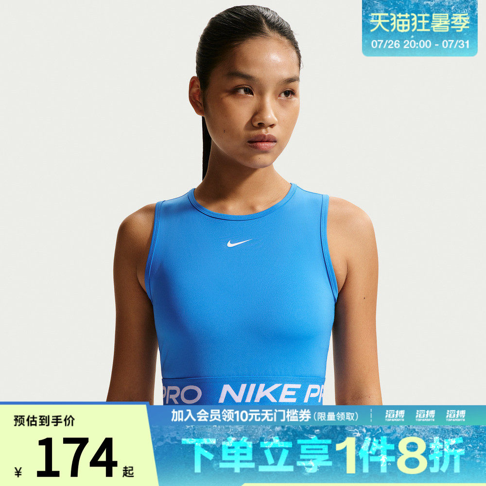 NIKE耐克女子运动休闲背心FZ3616-435
