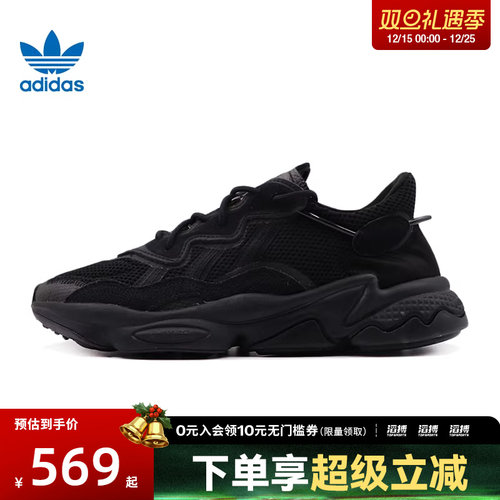 阿迪三叶草男女老爹鞋EE6999