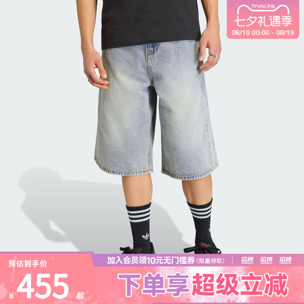 adidas阿迪达斯三叶草男子日常纯棉牛仔运动短裤KE0133