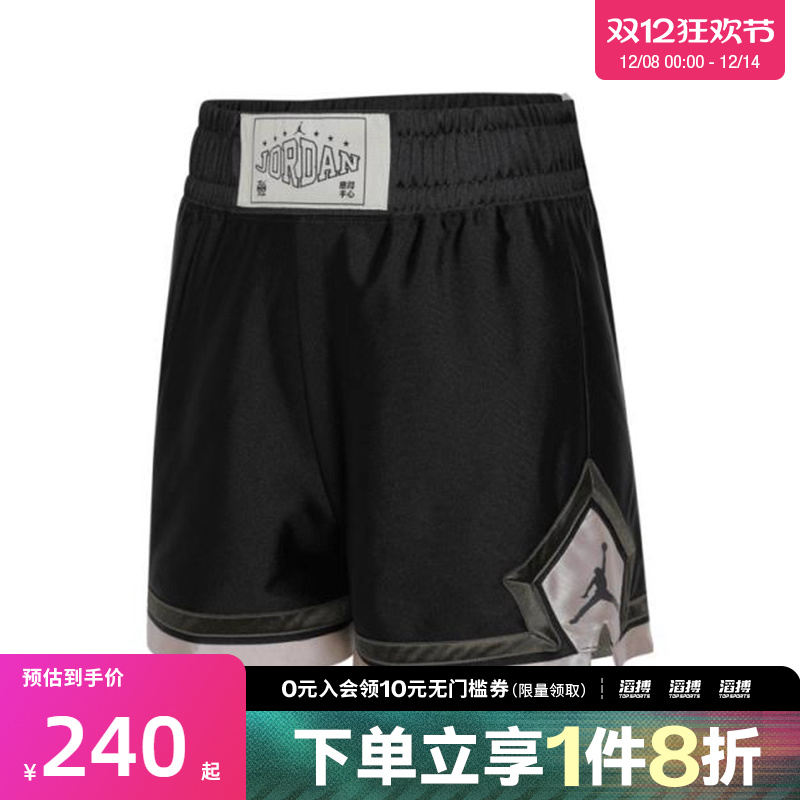 NIKE耐克女子AS W J SPT DIAMOND运动休闲短裤HV1276-045