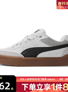 puma彪马男女鞋Park Lifestyle SK8Park百搭运动休闲鞋40049701