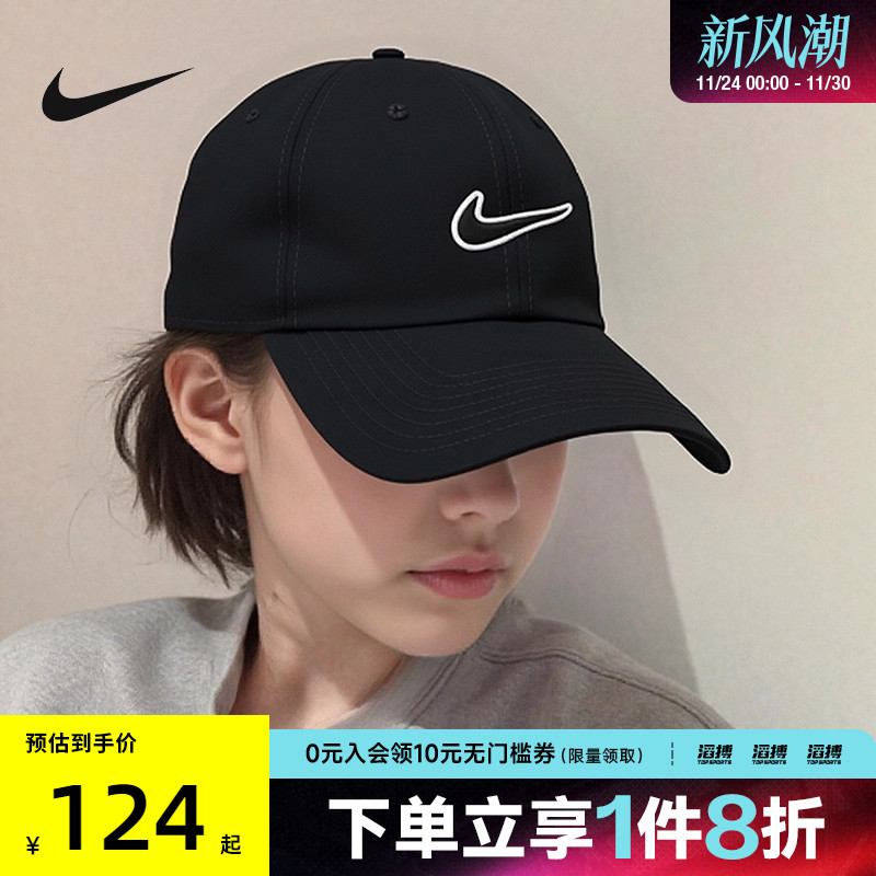 耐克男女运动休闲帽子FB5369-010