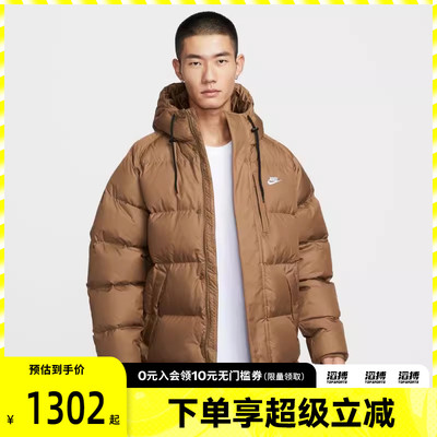 NIKE耐克男子运动休闲保暖中长款连帽羽绒服外套IB2974-235