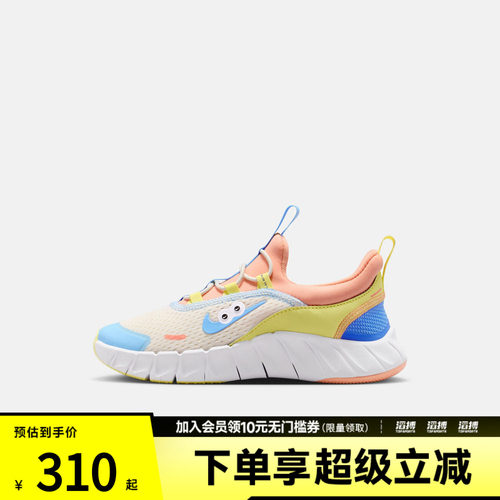 NIKE耐克小童FREE RIDE (PS)运动训练跑步鞋IW2029-141