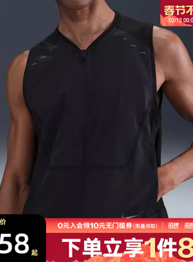 NIKE耐克男子DFADV RUN PINCL UTLY V运动休闲马甲HV2007-010
