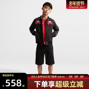 NIKE耐克马年限定新年款大童运动健身夹克外套IQ3929-010