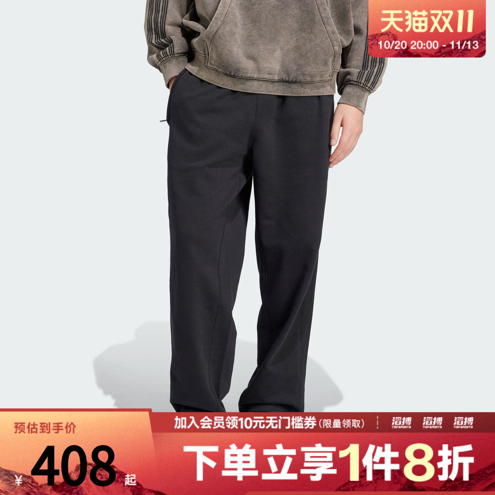 adidas阿迪达斯三叶草男子运动休闲长裤JC9576