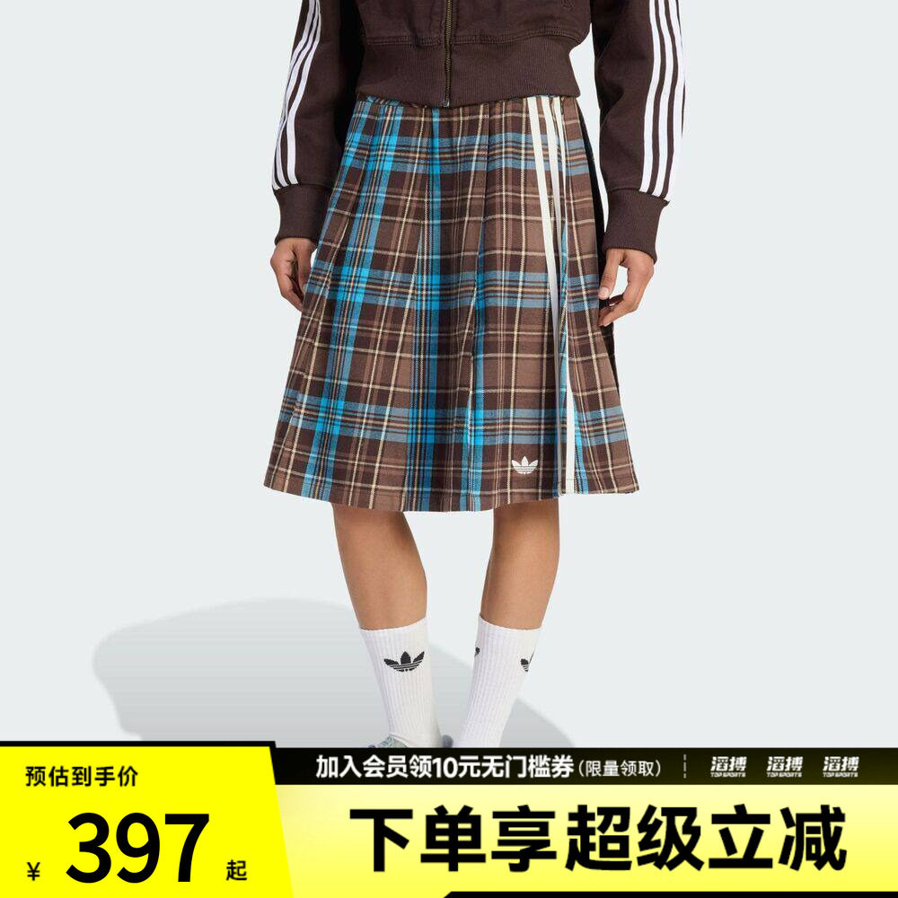 adidas阿迪达斯三叶草女子休闲纯棉格纹优雅运动半身裙KW4529