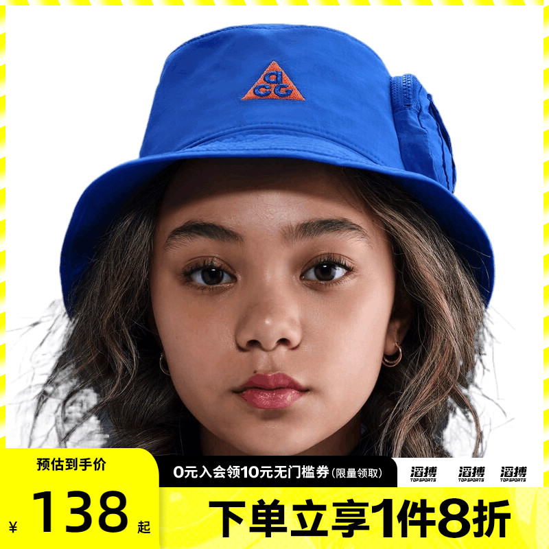 NIKE耐克儿童APEX BKT ACG MUGBUG运动休闲帽子HJ7023-480