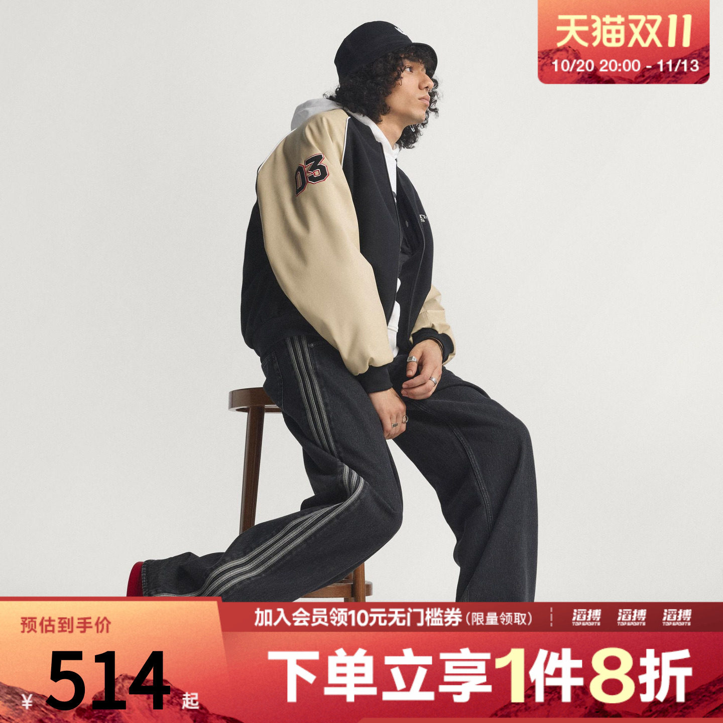 「滔搏运动」adidas阿迪达斯三叶草男子休闲梭织牛仔长裤KD1497