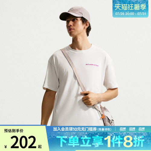 NIKE耐克男子ACG Dri-FIT速干运动休闲短袖T恤IR6986-121