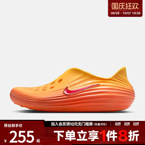 NIKE耐克男鞋NIKE REACTX REJUVEN8运动休闲凉鞋HV5060-700