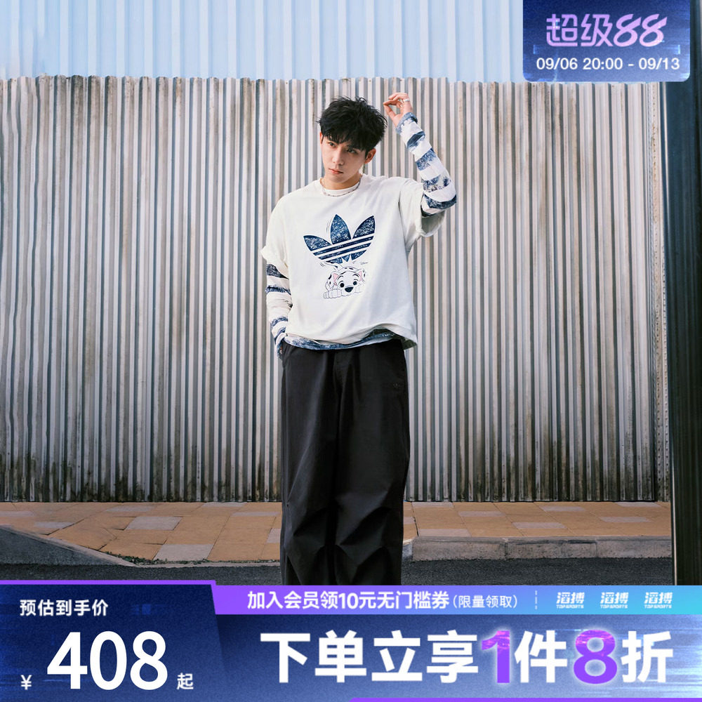 adidas阿迪达斯三叶草男子P ESS PARACHUTE运动休闲长裤KD4295图片
