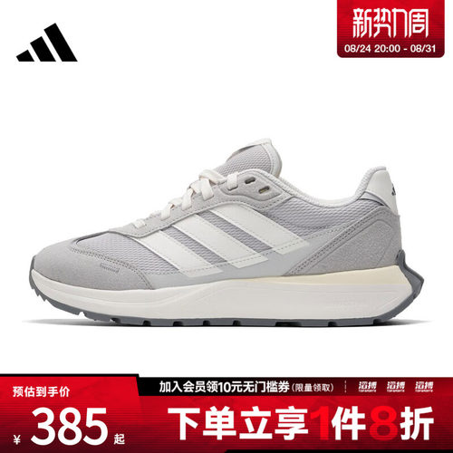 adidas阿迪达斯男女FUTRO COUPESPW FTW运动训练跑步鞋KH6817