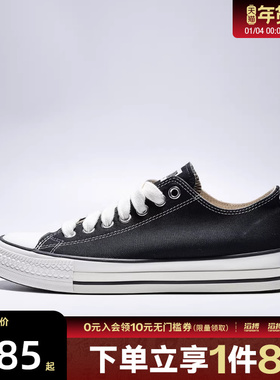 converse匡威男女鞋ChuckTaylor运动休闲帆布鞋A19080C