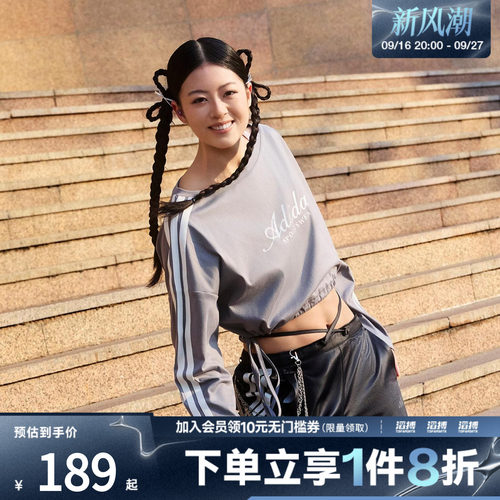 adidas阿迪达斯女子三条纹舞动系列休闲长袖T恤KX8924