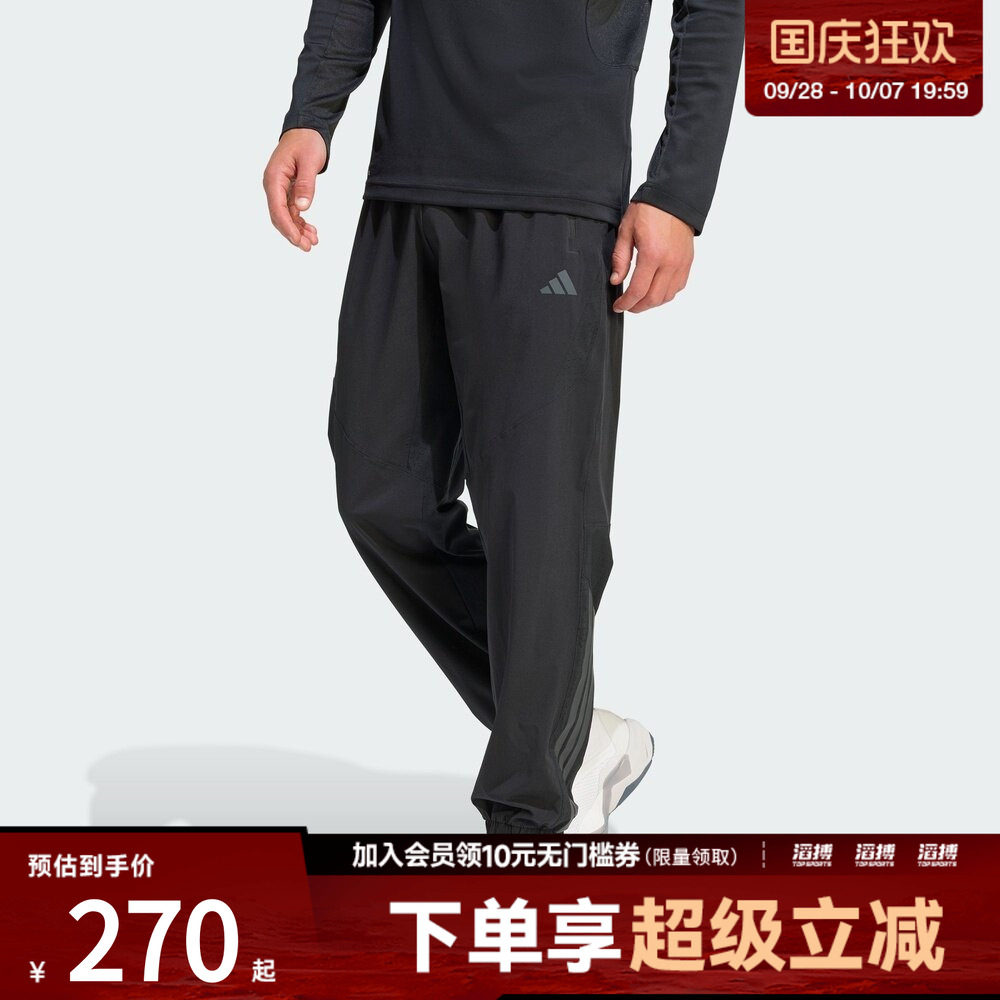 adidas阿迪达斯男子速干训练梭织束脚运动裤健身服KT3131