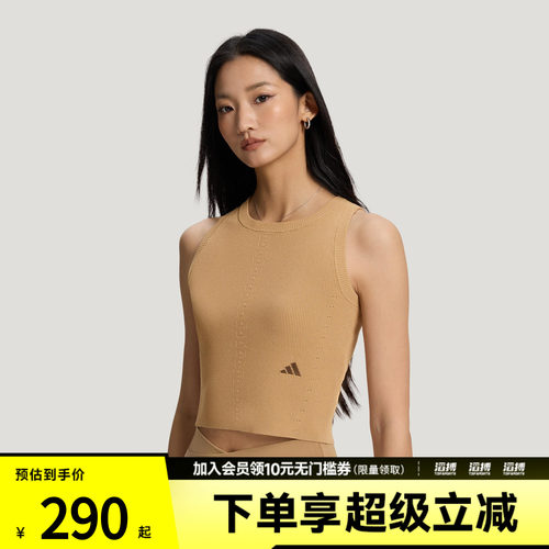 adidas阿迪达斯女子柔自贵系列休闲无袖背心上衣KX0319