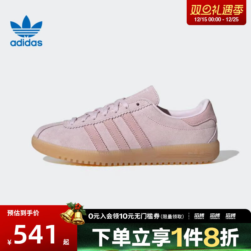 adidas阿迪达斯三叶草男女鞋adidas BRMD W运动休闲鞋JS3973