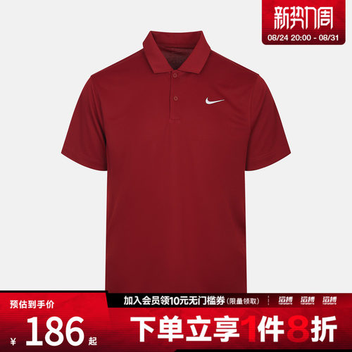 NIKE耐克男子AS NKCT DF POLO SOLID运动休闲短袖T恤DH0858-677