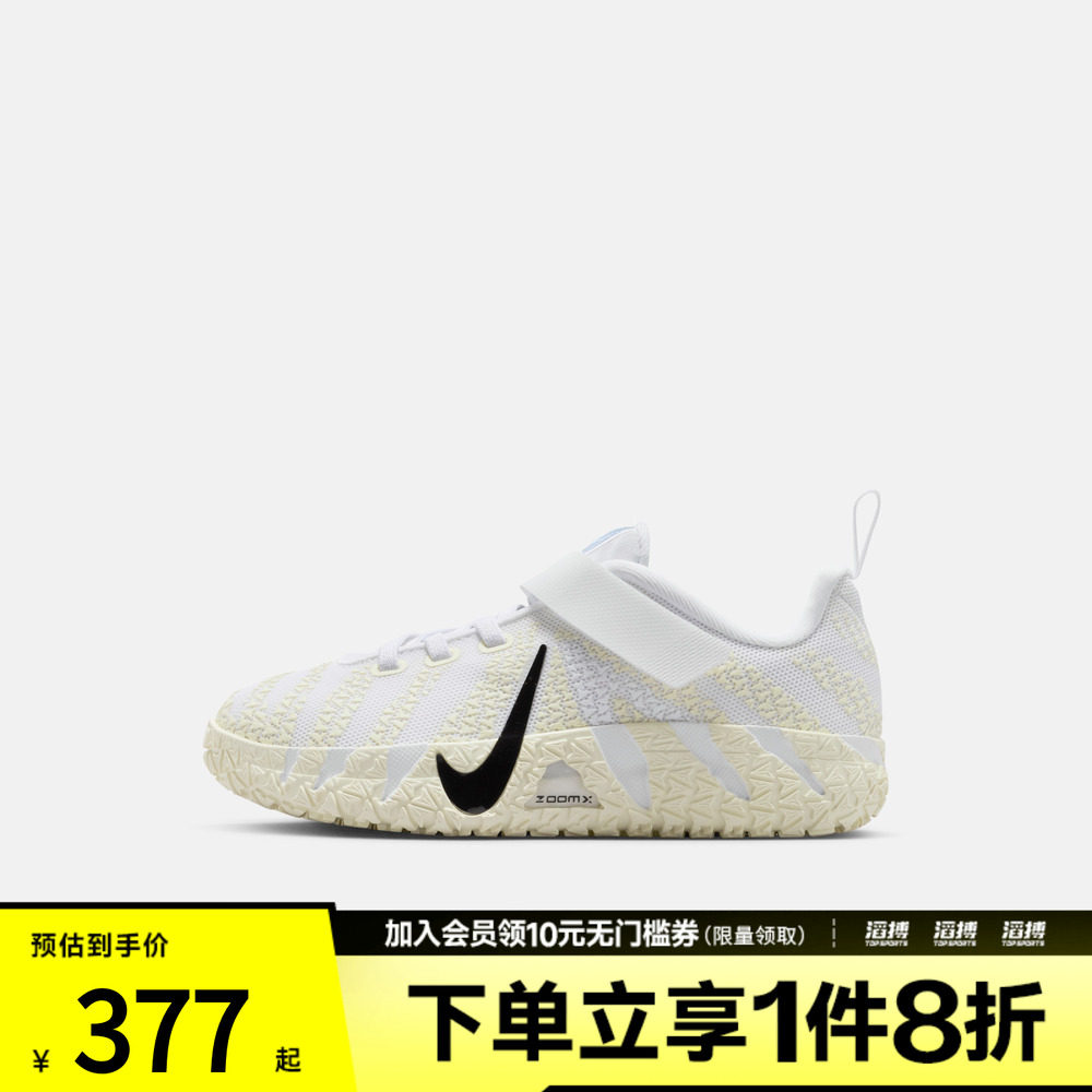 NIKE耐克小童莫兰特JA 3魔术贴运动训练篮球鞋IB4771-101