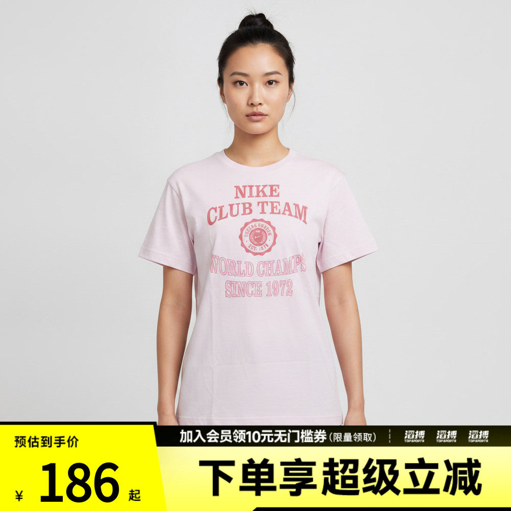 NIKE耐克女子NSW CLSC BF TEE CHAMP运动休闲短袖T恤IM6421-583