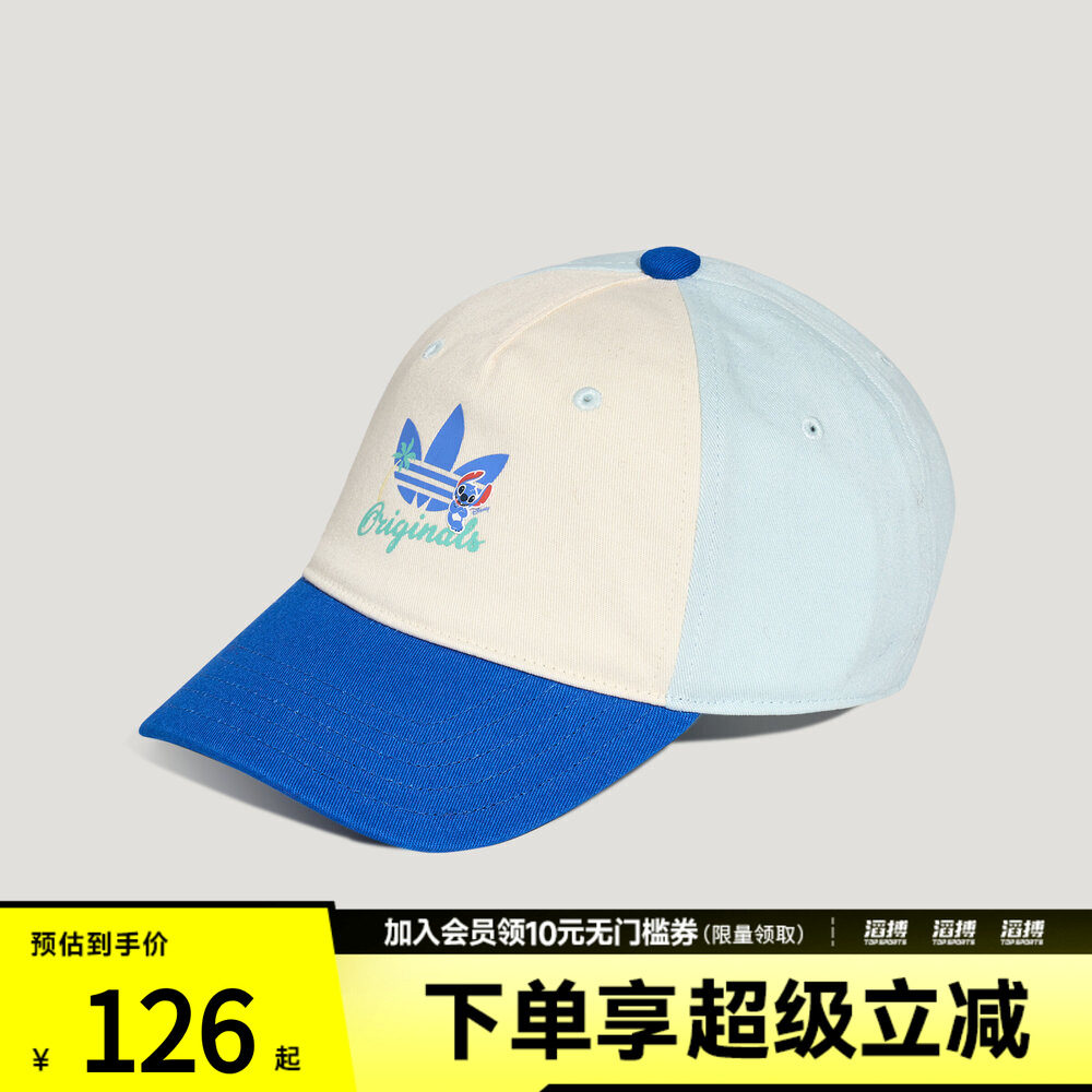 adidas阿迪达斯三叶草儿童ADI STITCH CAP运动休闲帽子KX0533图片