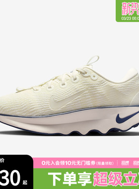 NIKE耐克女子MOTIVA运动鞋训练跑步鞋DV1238-113