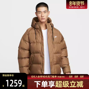 NIKE耐克男子滔搏运动休闲保暖中长款连帽羽绒服外套IB2974-235