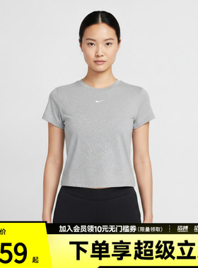 NIKE耐克女子AS NSCHLL KNT CRP运动休闲短袖T恤HF9539-063