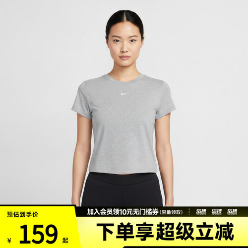 NIKE耐克女子AS NSCHLL KNT CRP运动休闲短袖T恤HF9539-063