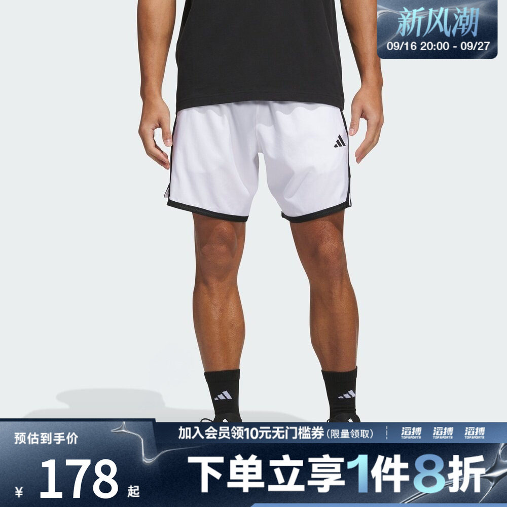adidas阿迪达斯男子速干撞色条纹宽松篮球运动短裤KV9678