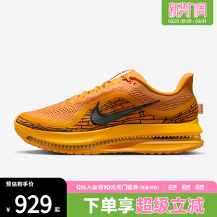 IH3256 NIKE耐克男鞋 LV8运动训练跑步鞋 PREMIUM 700 PEGASUS