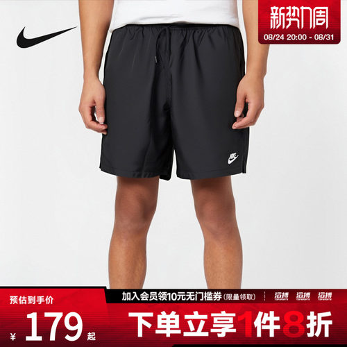 耐克男子运动休闲短裤FN3308-010