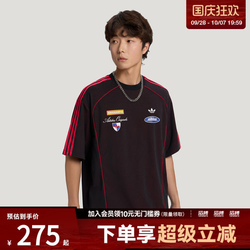 adidas阿迪达斯三叶草男子运动休闲短袖T恤LD6504