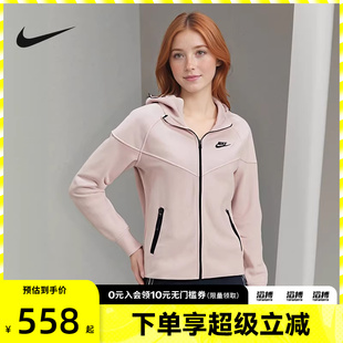 NIKE耐克女子运动训练休闲连帽夹克外套FB8339 667