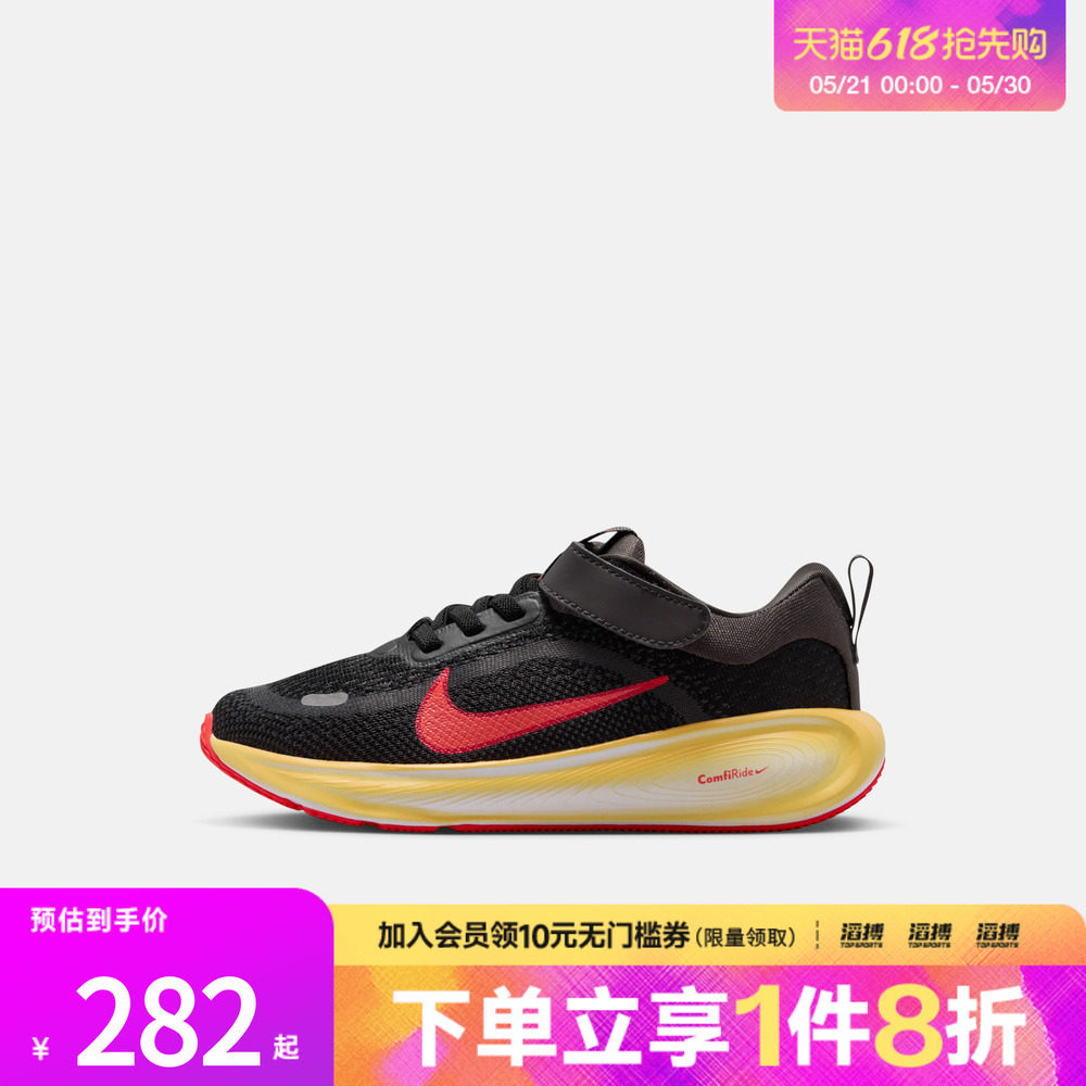 NIKE耐克小童STELLAR RIDE遨游号魔术贴运动训练跑步鞋HQ3267-006