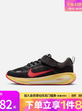 NIKE耐克小童STELLAR RIDE遨游号魔术贴运动训练跑步鞋HQ3267-006