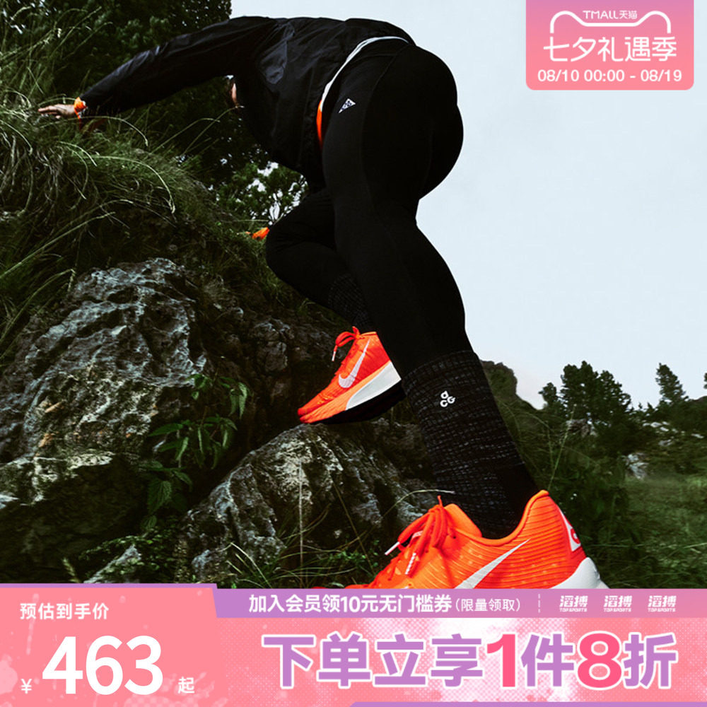 NIKE耐克男子运动训练紧身长裤IO9674-010
