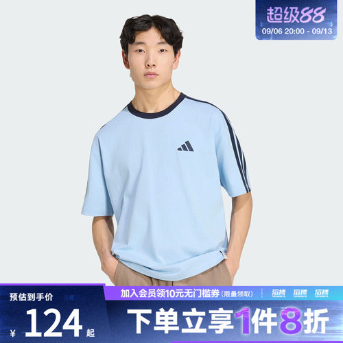 adidas阿迪达斯男子运动休闲短袖T恤KU6448