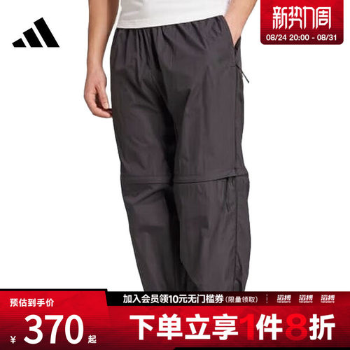adidas阿迪达斯男子M CE Q2 PR Z PT运动休闲长裤JF3263