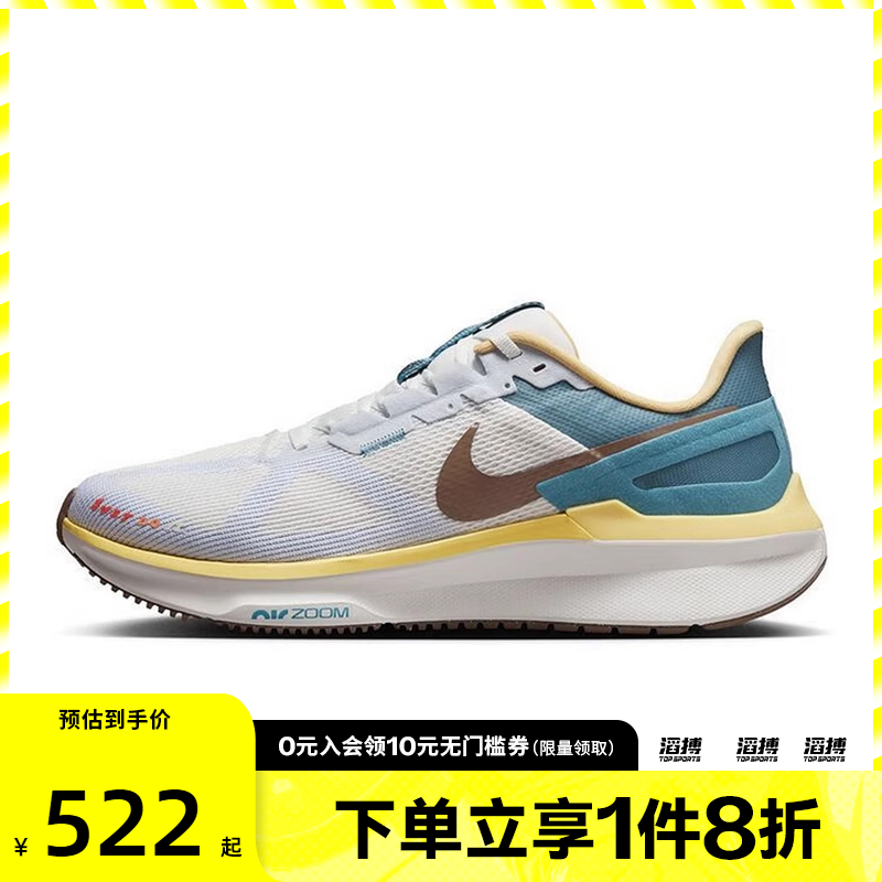 nike耐克运动训练跑步鞋