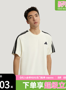 adidas阿迪达斯男子ST 3ST SS TEE运动休闲短袖T恤KR2491