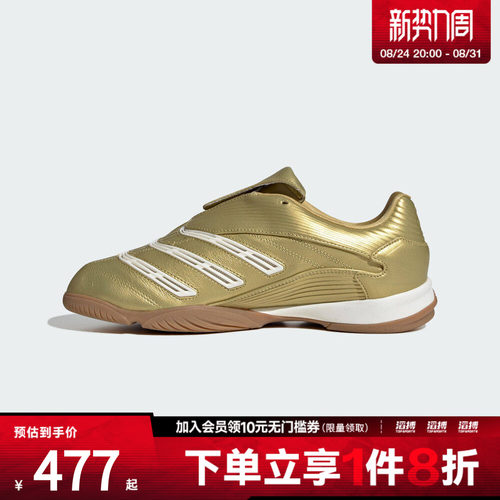 adidas阿迪达斯三叶草男女鞋经典复古运动休闲鞋IH7019