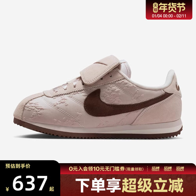 NIKE耐克女鞋W NIKE CORTEZ TXT运动休闲鞋IQ3624-667